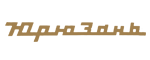 Юрюзань